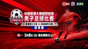 东北超赛事点燃孩子归乡情的热潮